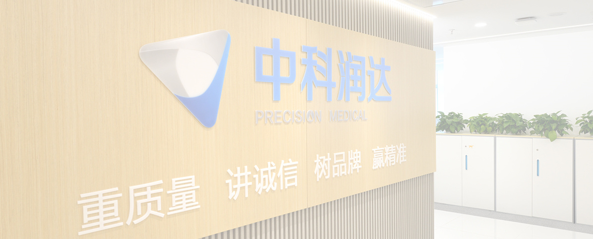 Company Profile
