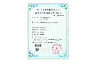 2021年-社區體檢登記管理系統