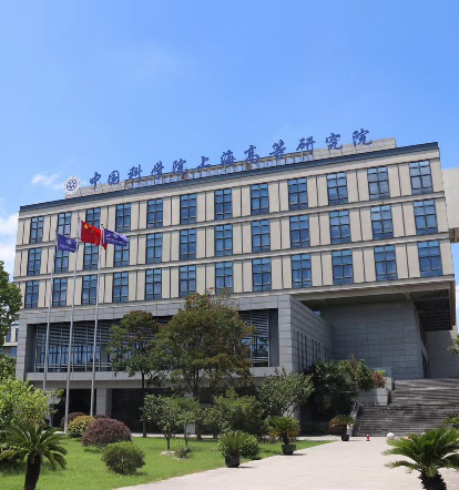 Shanghai Advanced Research Institute, Chinese Academy of Sciences